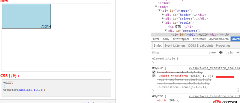 css3 - jquery div 翻轉?