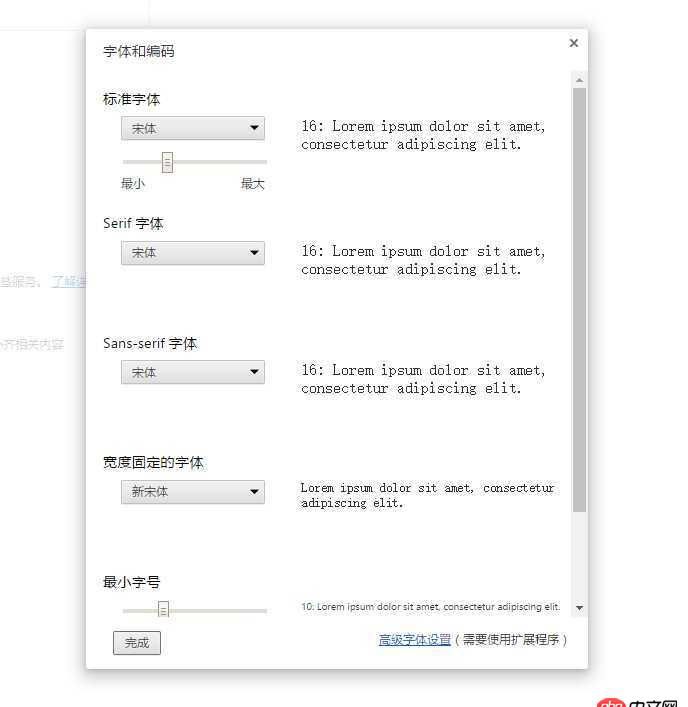 html - 怎么實現(xiàn)css畫半圓邊框
