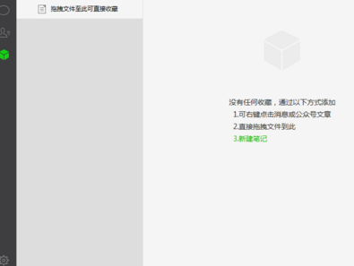 微信網(wǎng)頁版可以語音聊天嗎 微信網(wǎng)頁版語音通話教程