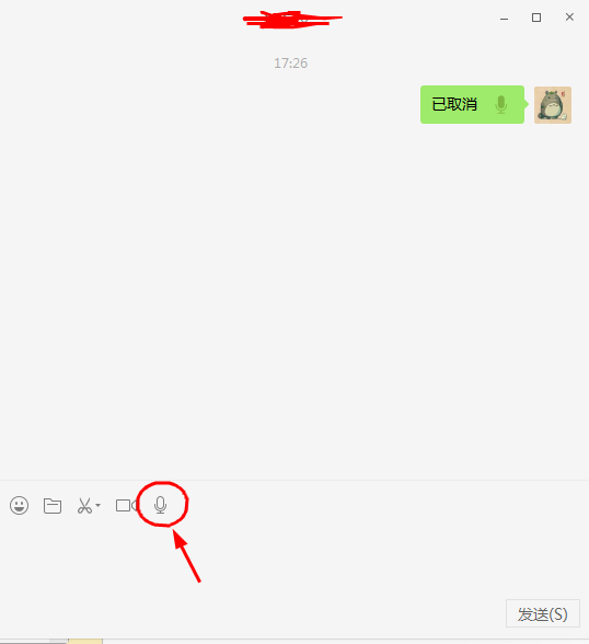 微信網(wǎng)頁版可以語音聊天嗎 微信網(wǎng)頁版語音通話教程