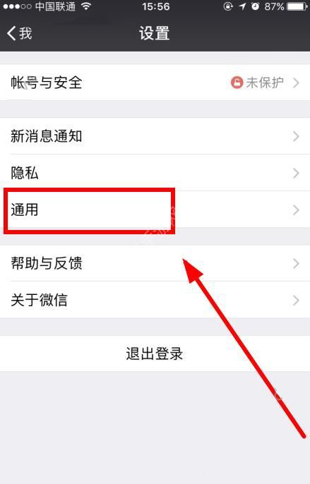 iOS版微信6.3.30在哪里清除緩存 微信6.3.30有哪些新功能
