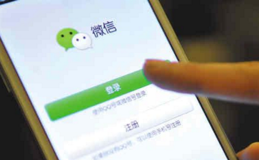 微信應(yīng)用號有什么用 微信應(yīng)用號有哪些功能