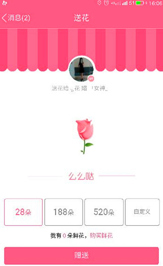 qq送煙花有什么用處嗎 qq群限時免費煙花什么時候有