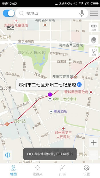 qq厘米秀尋找扭蛋機有哪些貼紙 qq厘米秀尋找扭蛋機玩法攻略