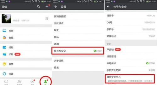 如何查看對方的微信小號 微信小號查詢方法介紹