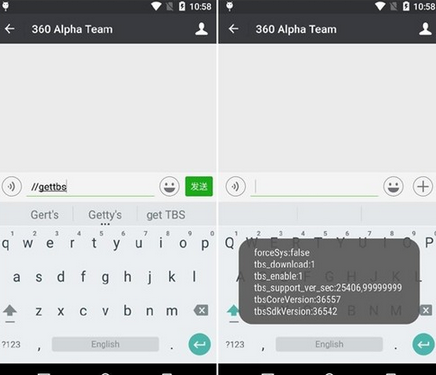 微信代碼執(zhí)行漏洞怎么檢查 如何查看自己的微信是否存在漏洞