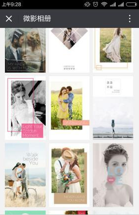 微信制作音樂相冊應(yīng)該怎么做 微信制作音樂相冊圖解