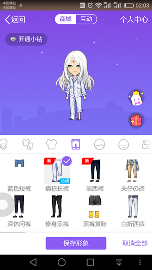 QQ厘米秀失控人類的病棟活動入口在哪 逃離失控人類活動地址