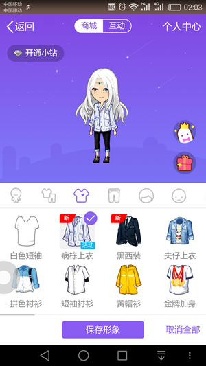 QQ厘米秀失控人類的病棟活動入口在哪 逃離失控人類活動地址