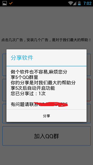 QQ厘米秀怎么變裸體 QQ厘米秀裸體教程分享