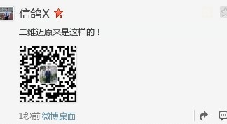 微信公眾號粉絲怎么漲的快 微信公眾號粉絲的增加方法