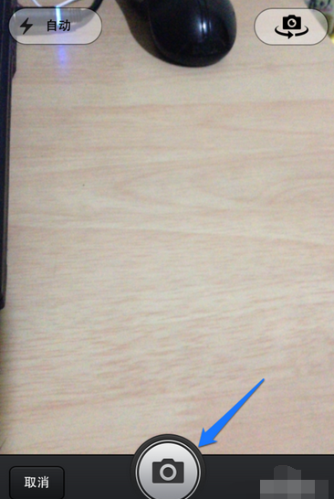 新版手機(jī)qq閃照功能怎么玩 手機(jī)qq發(fā)送閃照教程