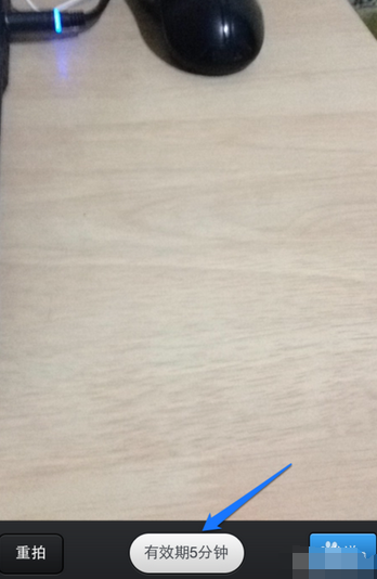 新版手機(jī)qq閃照功能怎么玩 手機(jī)qq發(fā)送閃照教程