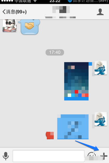 手機qq無法抓取屏幕截圖 手機qq閃照閱后即焚玩法介紹