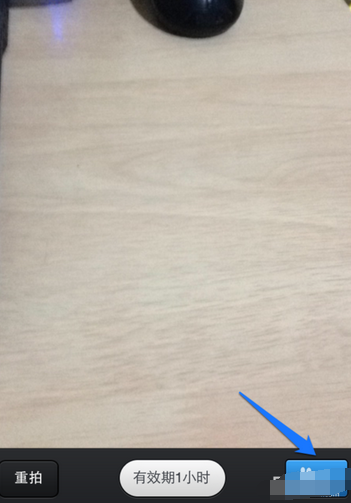 手機qq無法抓取屏幕截圖 手機qq閃照閱后即焚玩法介紹