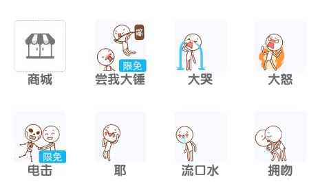 qq厘米秀總是顯示主頁君正在玩命加載解決辦法
