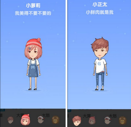 qq厘米秀總是顯示主頁君正在玩命加載解決辦法