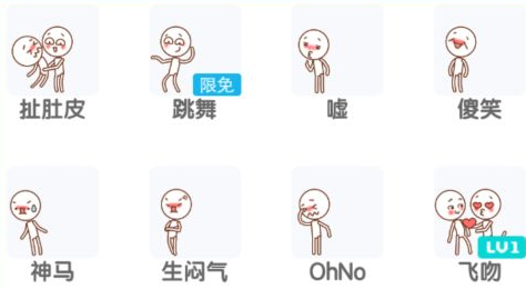 qq厘米秀總是顯示主頁君正在玩命加載解決辦法