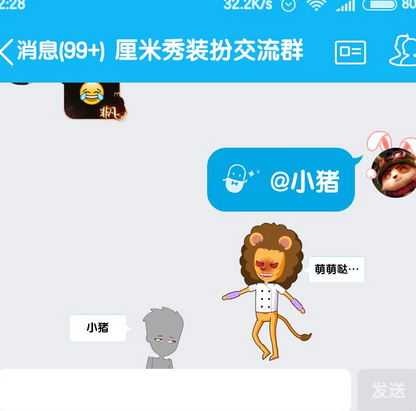 qq厘米秀總是顯示主頁君正在玩命加載解決辦法