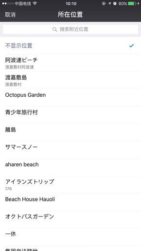 如何看微信照片拍攝時間 微信識別照片拍攝地教程