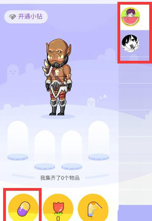 qq厘米秀鮮花怎么刷 qq厘米秀刷鮮花軟件