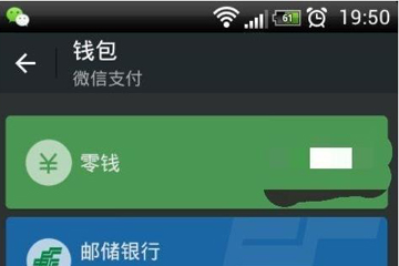 微信快速建立500人群具體操作步驟