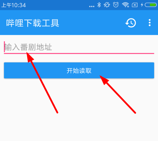 嗶哩下載工具如何使用 詳細(xì)操作流程