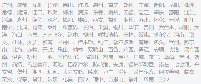 微信APP如何查社保 具體操作步驟