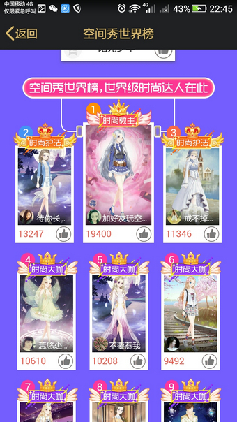 手機QQ空間秀怎么弄 手機QQ空間秀在哪里打開