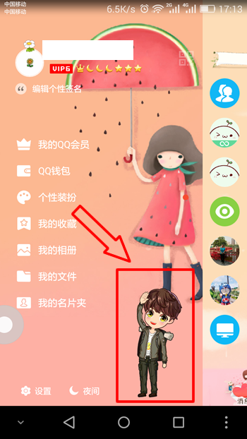 QQ厘米秀中的扭蛋機(jī)在哪里 QQ厘米秀扭蛋機(jī)有什么好玩的