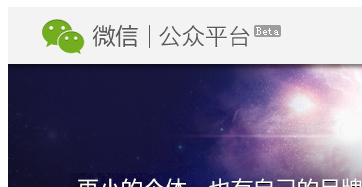 微信公眾號(hào)怎么運(yùn)營(yíng)的 微信公眾號(hào)推廣流程介紹