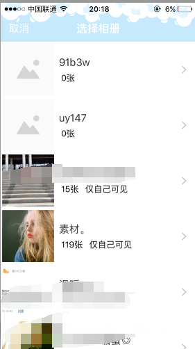 qq回收站里恢復的照片在哪看 qq照片回收站還原照片路徑地址