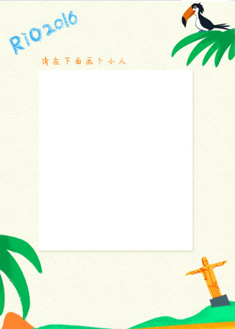 朋友圈里約大冒險怎么玩 微信朋友圈里約大冒險玩法介紹