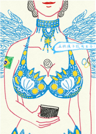 朋友圈里約大冒險怎么玩 微信朋友圈里約大冒險玩法介紹