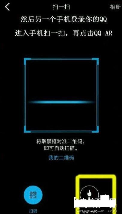 QQ火炬手怎么一個人傳 QQ火炬手自己傳遞方法