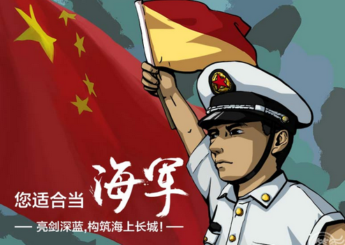 QQ空間測測你適合當什么兵 QQ空間兵種測試玩法