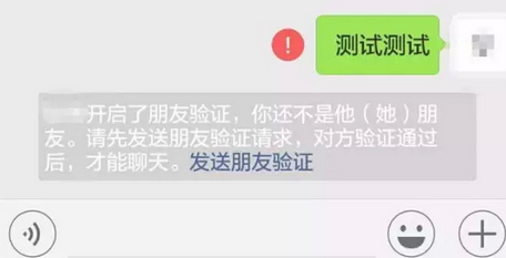 刪好友清內存？微信正確清內存的方法