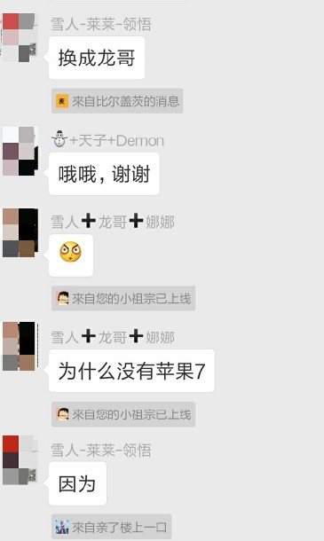 微信聊天小尾巴怎么設置 微信來自xx消息小尾巴怎么弄