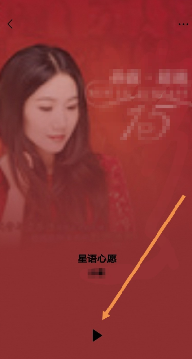 如何使用微信識別合歌曲信息 詳細操作方法