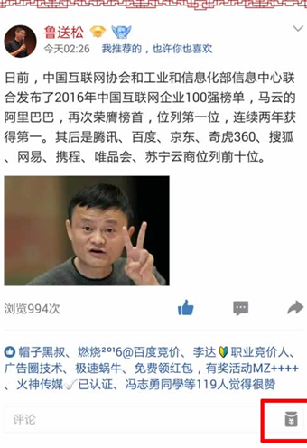 QQ空間打賞紅包怎么弄 QQ空間打賞紅包領(lǐng)取方法