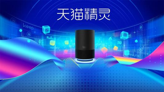 天貓精靈領取螞蟻森林能量詳細操作步驟