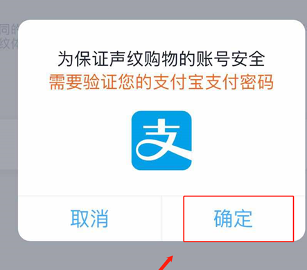 天貓精靈領取螞蟻森林能量詳細操作步驟