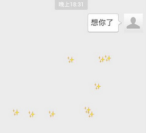 微信雞腿雨怎么發 微信雞腿雨怎么下 微信怎么下雞腿雨