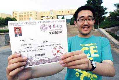 微信怎么查高考錄取通知書(shū) 2016微信查詢高考錄取通知書(shū)步驟