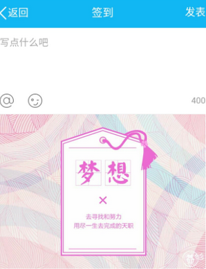 qq空間怎么弄關(guān)鍵詞 2016手機(jī)qq空間查看我的關(guān)鍵詞玩法