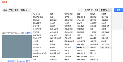 微信猴語怎么打出來的 微信猴語翻譯怎么弄