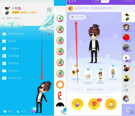 qq厘米秀小鉆多少錢 厘米秀小鉆怎么弄 厘米秀小鉆充值教程