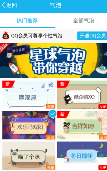 厘米秀小鉆銘牌什么樣子 QQ厘米秀小鉆的專屬銘牌怎么使用