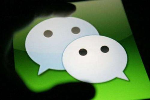 微信App找回應(yīng)急聯(lián)系人的具體操作步驟