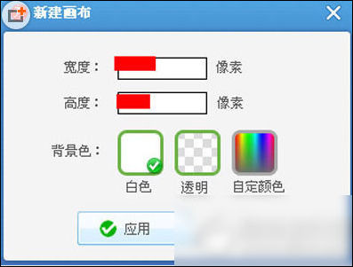 美圖秀秀如何制作出格子字 詳細步驟介紹